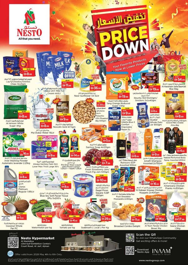 Midweek Deals
