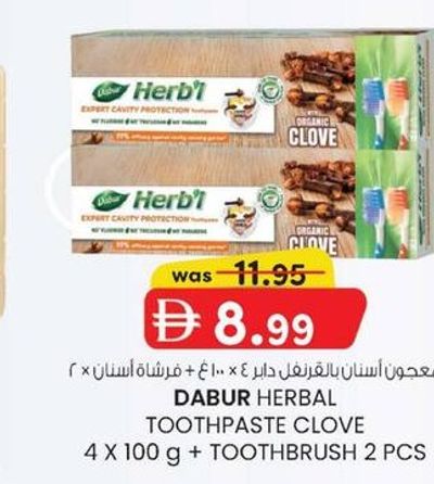 DABUR HERBAL TOOTHPASTE CLOVE 4 X 100 g + TOOTHBRUSH 2 PCS