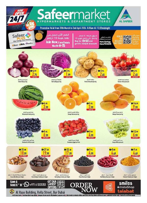 Mega Sale