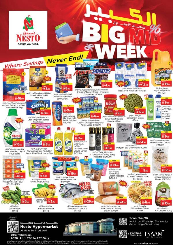 Midweek Deals