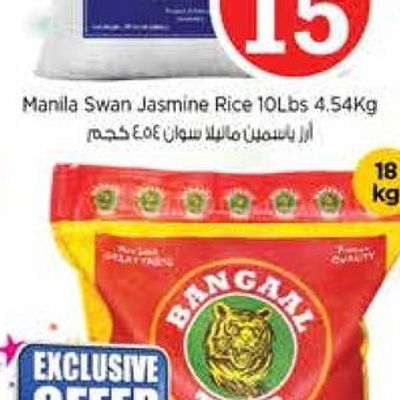Bangaal Tiger Sona Masoori Rice 18Kg