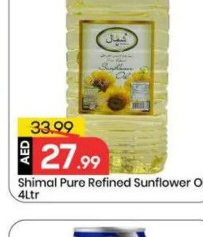 Shimal Pure Refined Sunflower Oil 4Ltr