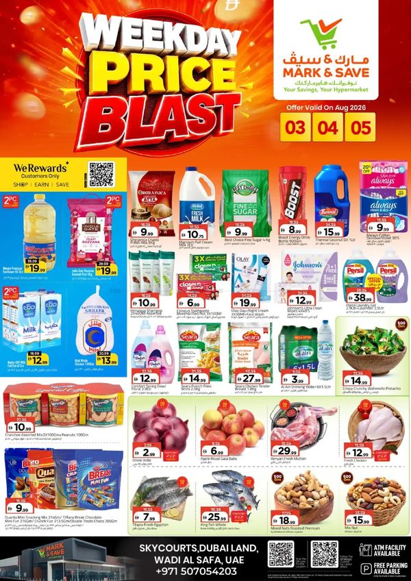 Weekday Price Blast