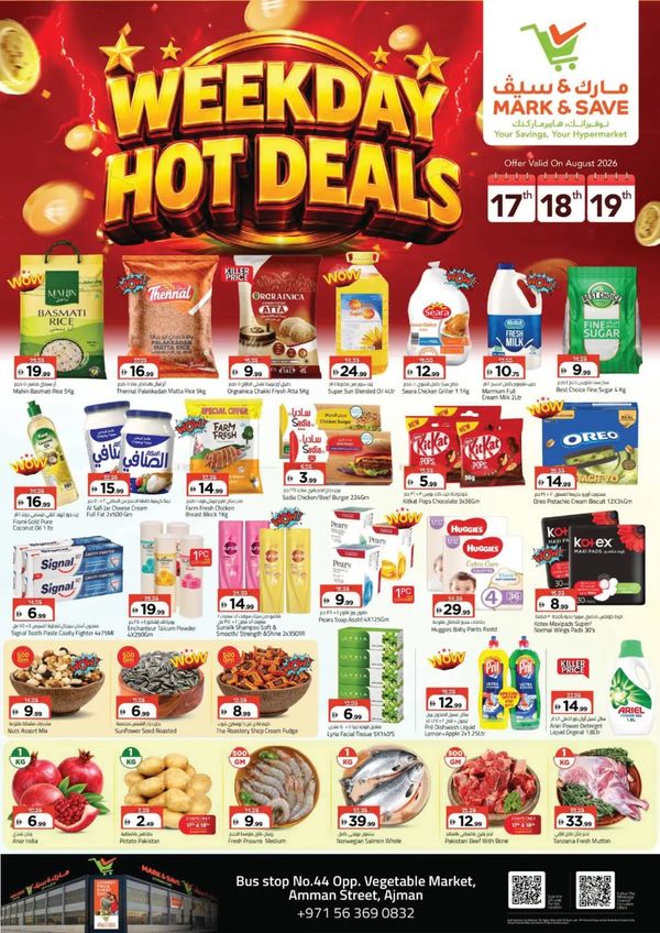 Weekday Hot Deals