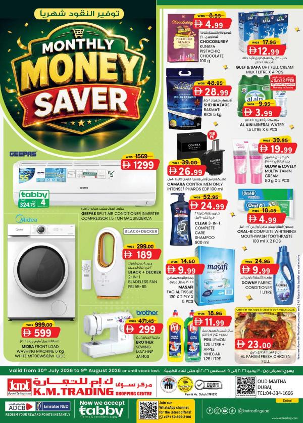 Monthly Money Saver