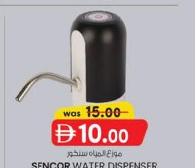 Sencor Water Dispenser SN7030 800mAh