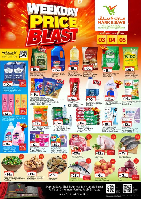 Weekday Price Blast