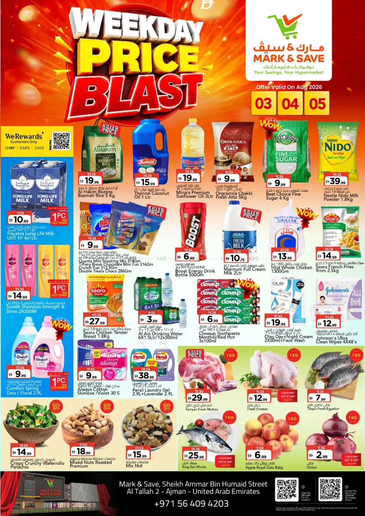 Weekday Price Blast