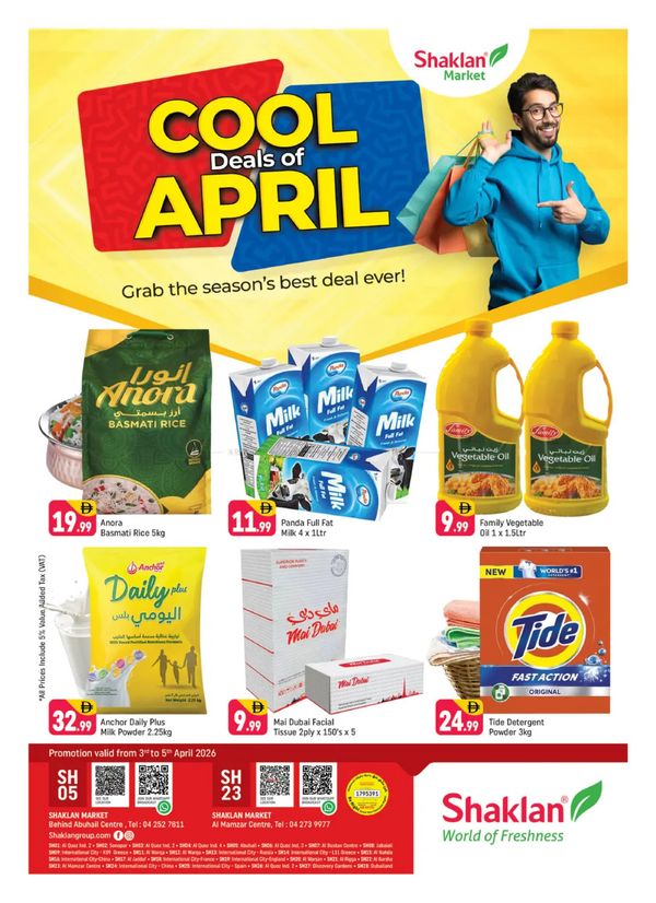 Weekend Deals