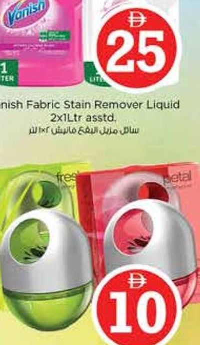 Godrej Aer Twist Car Freshener 45gm asstd.
