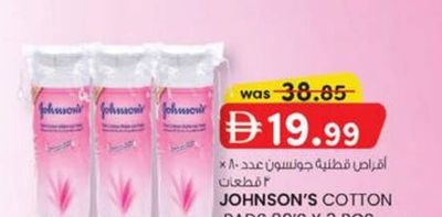 JOHNSON'S COTTON PADS 80'S X 3 PCS