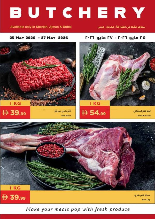 Butchery Deals