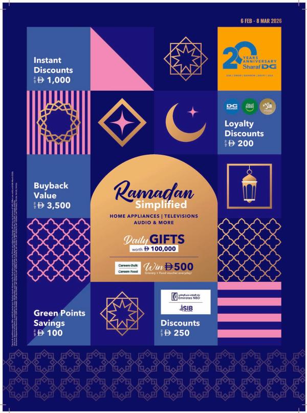 Ramadan Simplified Sale from Sharaf DG until 8th March