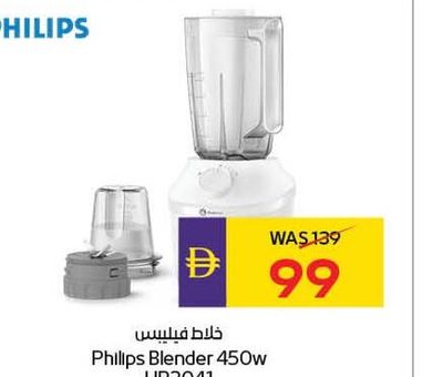 Philips Blender 450W HR2041