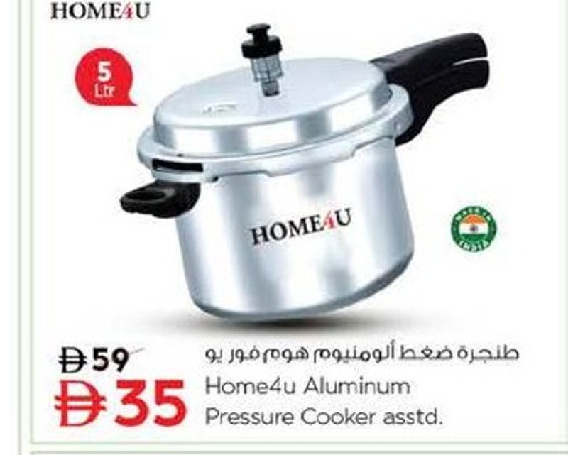 Home4U Aluminum Pressure Cooker asstd. 5 Ltr