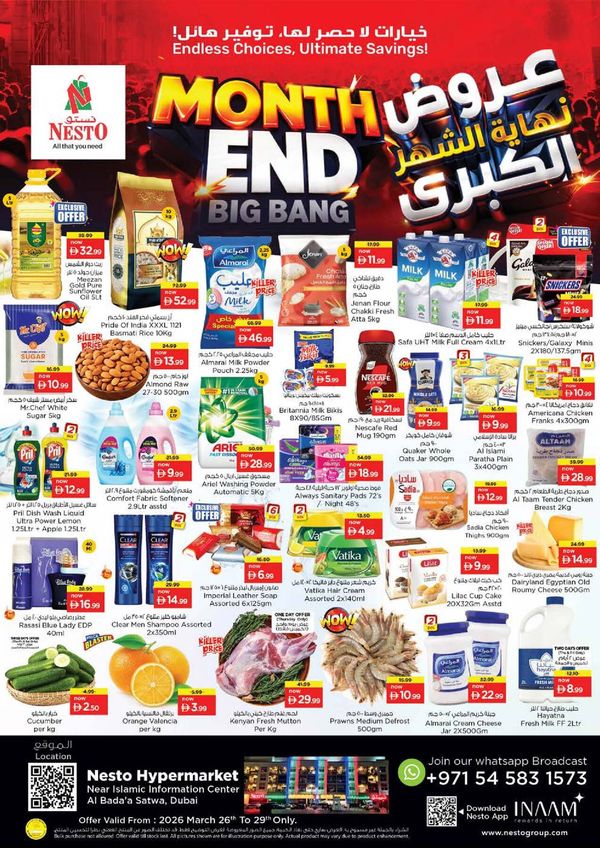 Weekend Grabs
