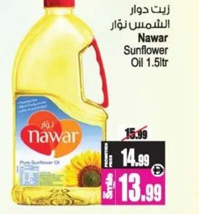 Nawar Sunflower Oil 1.5Ltr