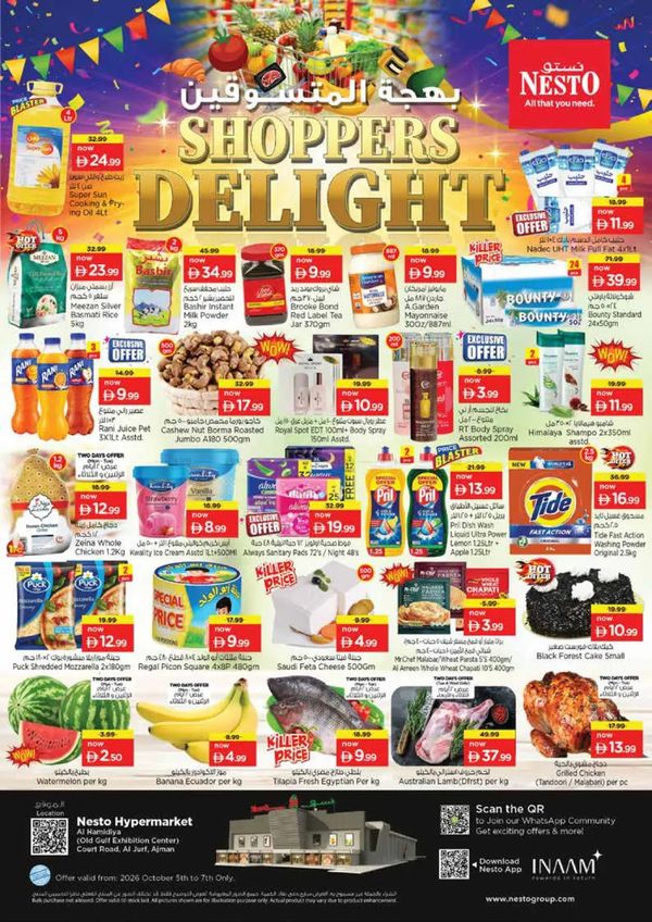Midweek Deals