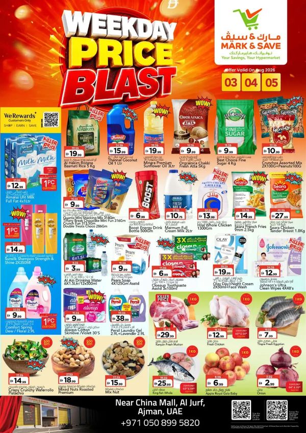 Weekday Price Blast