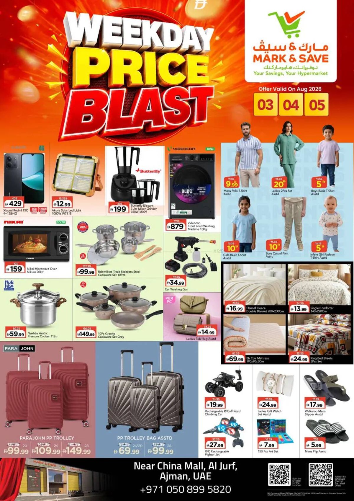 Price Blast