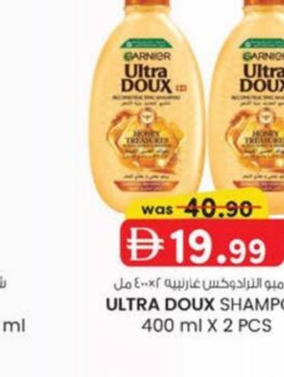 ULTRA DOUX SHAMPOO 400 ml X 2 PCS