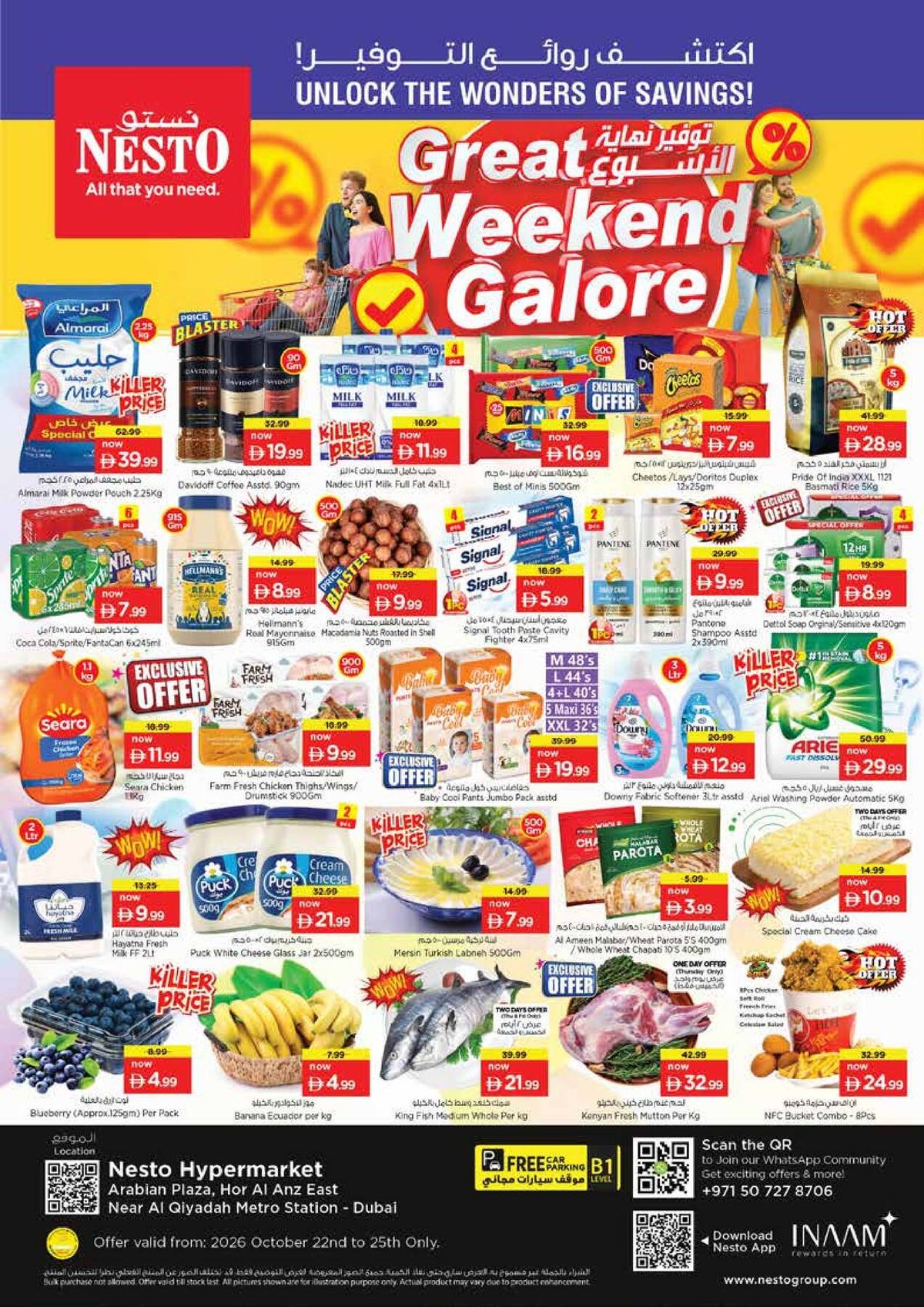 Weekend Grabs