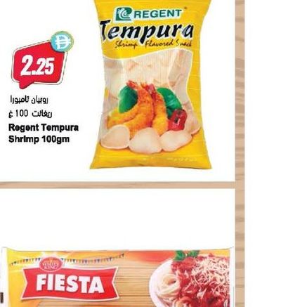 Regent Tempura Shrimp 100gm