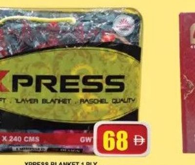 Xpress Super Soft Layer Blanket Raschel Quality 1 Ply 220x240cm