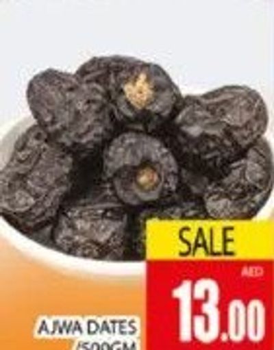 Ajwa Dates /500GM