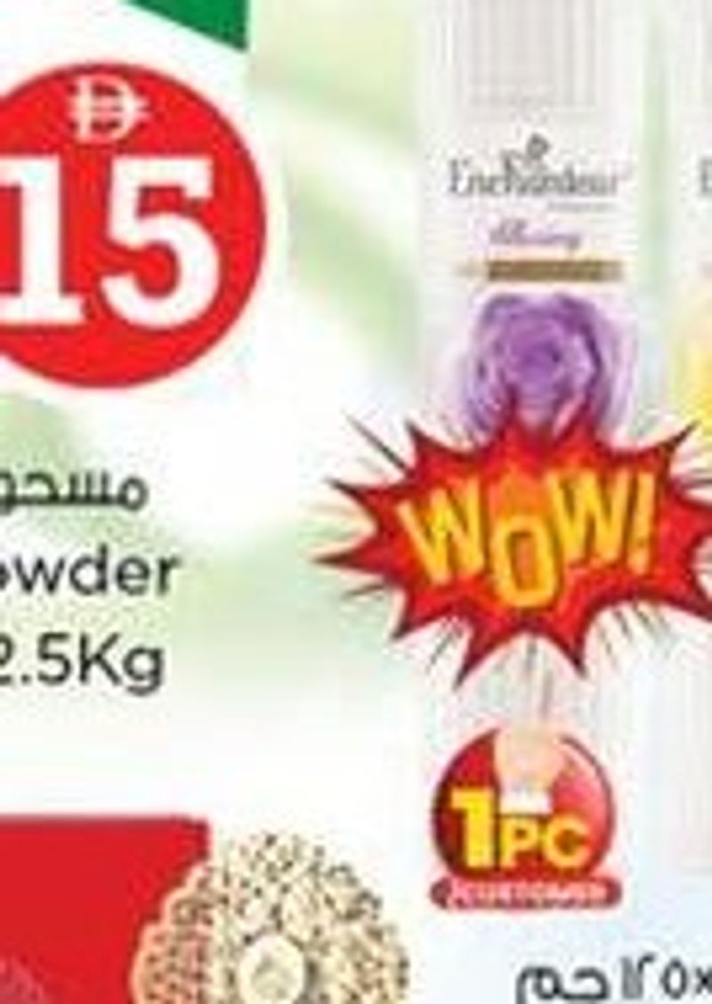 Enchanteur Talc Assorted 4x125gm