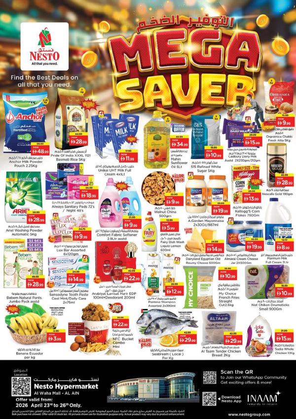 Weekend Grabs