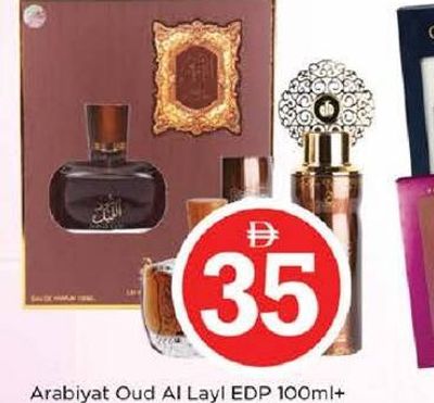 Arabiyat Oud Al Layl EDP 100ml+Deodorant 200ml