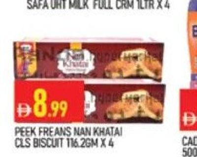 Peek Freans Nan Khatai Cls Biscuit 118.2gm x 4