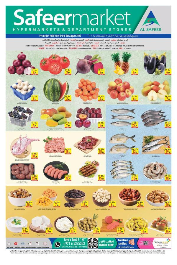 Midweek Saver from Al Safeer Hypermarket until 5th August