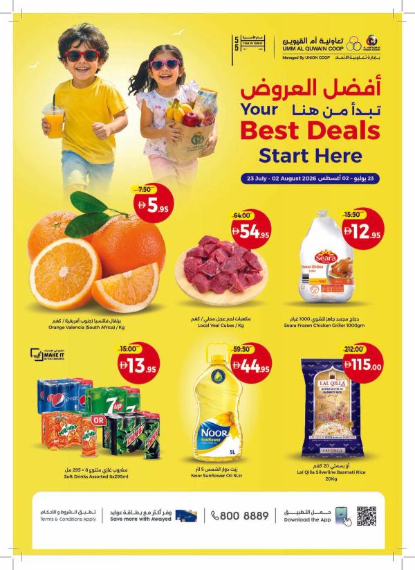 Best Deals Start Here