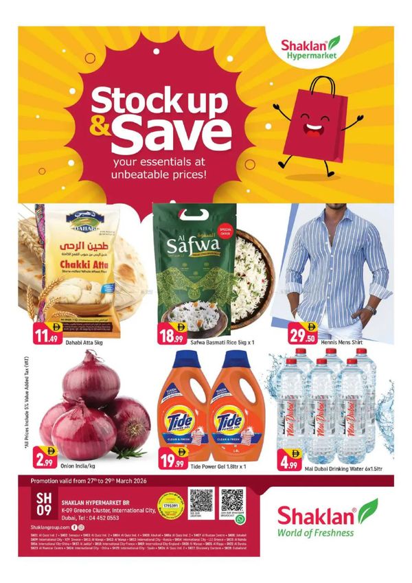 Weekend Deals
