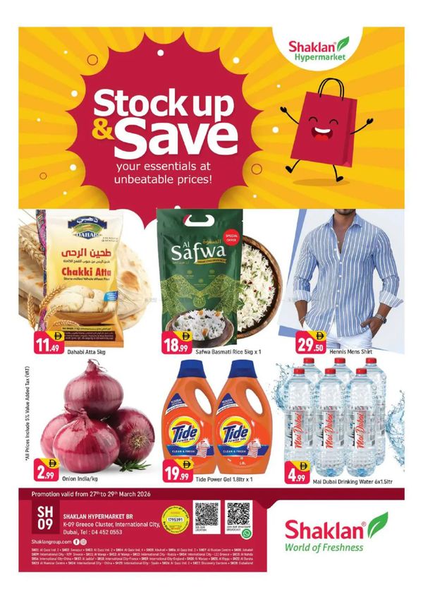 Weekend Deals