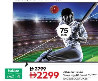 Samsung 4K Smart TV 75 inch UA75U8000FUXZN