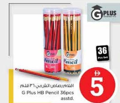 G Plus HB Pencil 36pcs asstd.