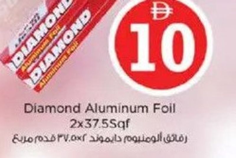 Diamond Aluminum Foil 2x37.5Sqf