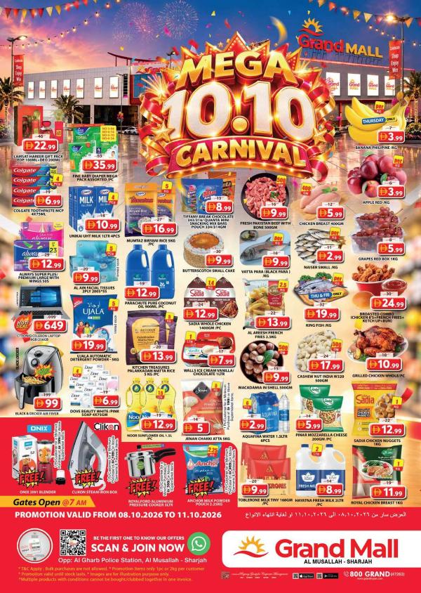 Weekend Deals
