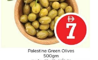 Palestine Green Olives 500gm