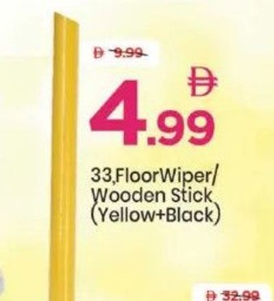 33 FloorWiper/Wooden Stick (Yellow+Black)