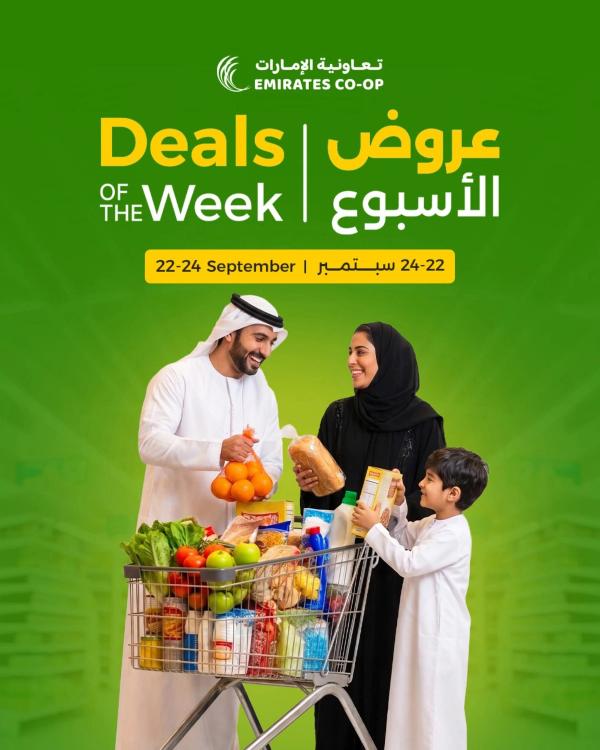 Deals Of The Week from Emirates Co-Operative Society until 24th September - Emirates Co-Operative Society UAE Offers & Promotions