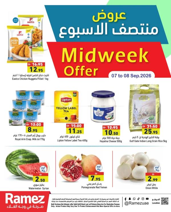 Midweek Offer from Aswaq Ramez until 8th September