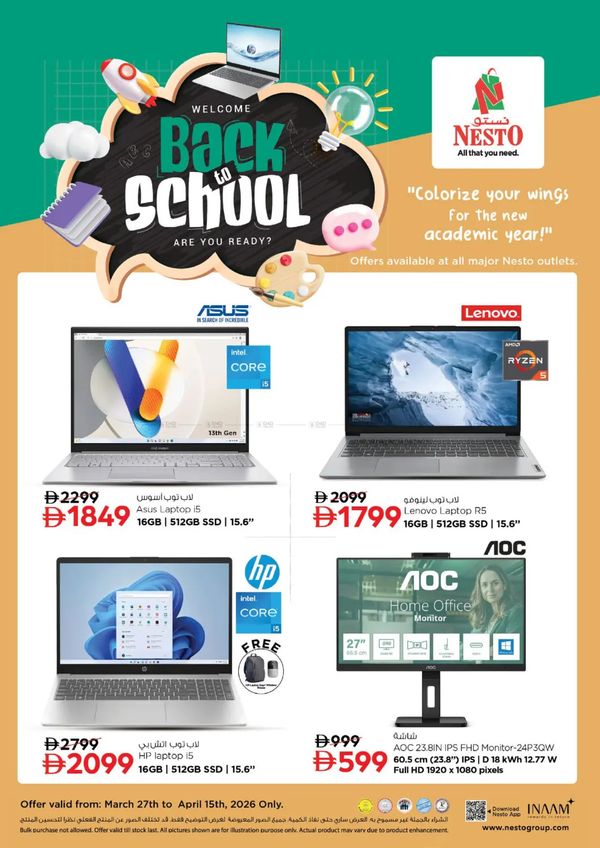 Back To School Sale from Nesto until 15th April
