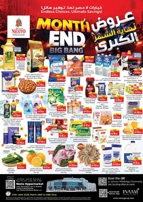Weekend Grabs