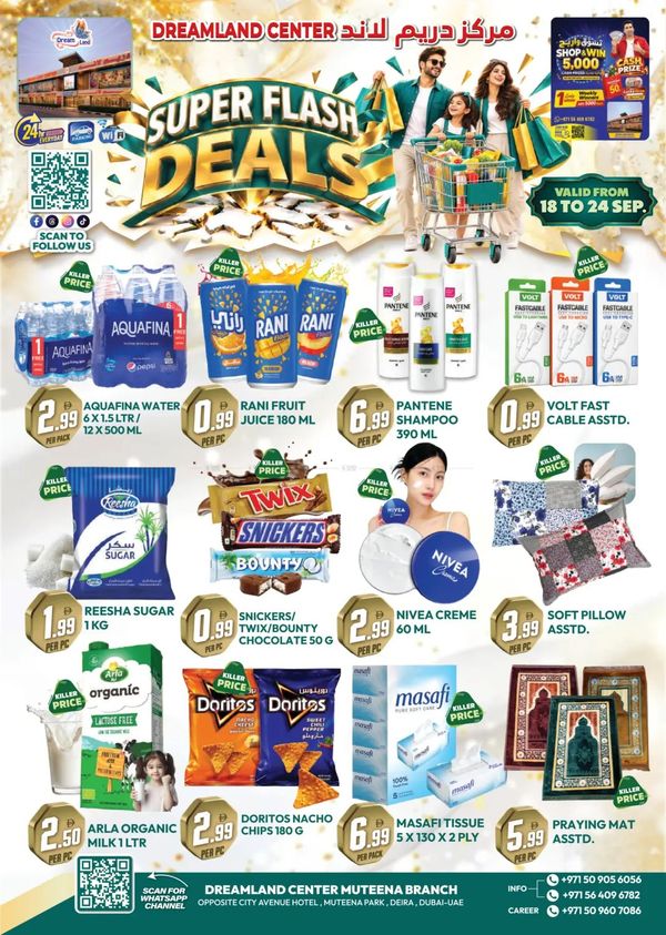 Super Flash Deals