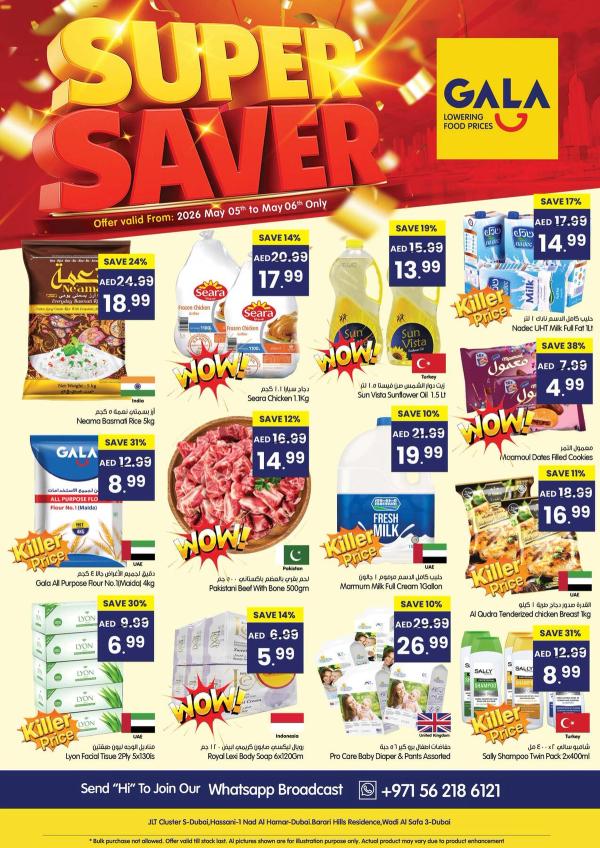 Super Saver