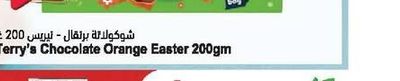 Terry's Chocolate Orange Mini Eggs 200gm